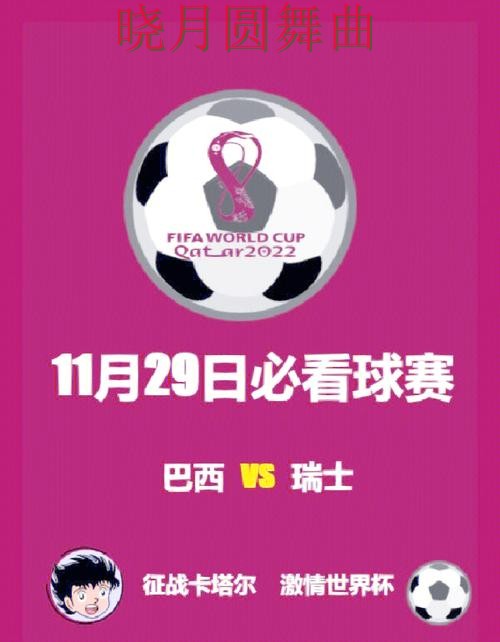 世界杯投注焦点战盘口变化怎么看更合理